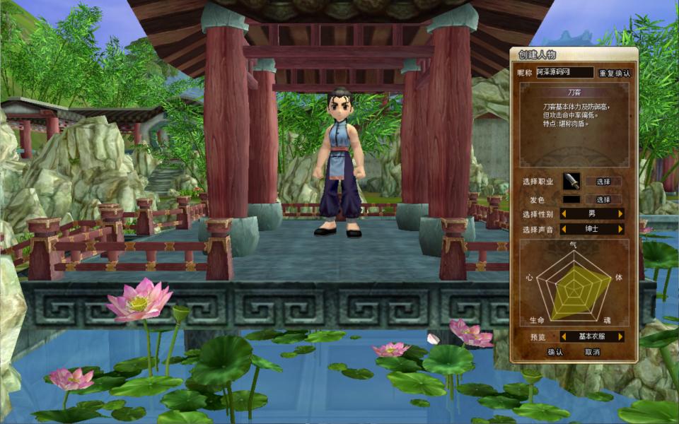 典藏怀旧端游【热血江湖V23.0巅峰对决】7月最新整理Win一键服务端+GS源码+百宝阁+在线GM工具+PC客户端+详细搭建教程