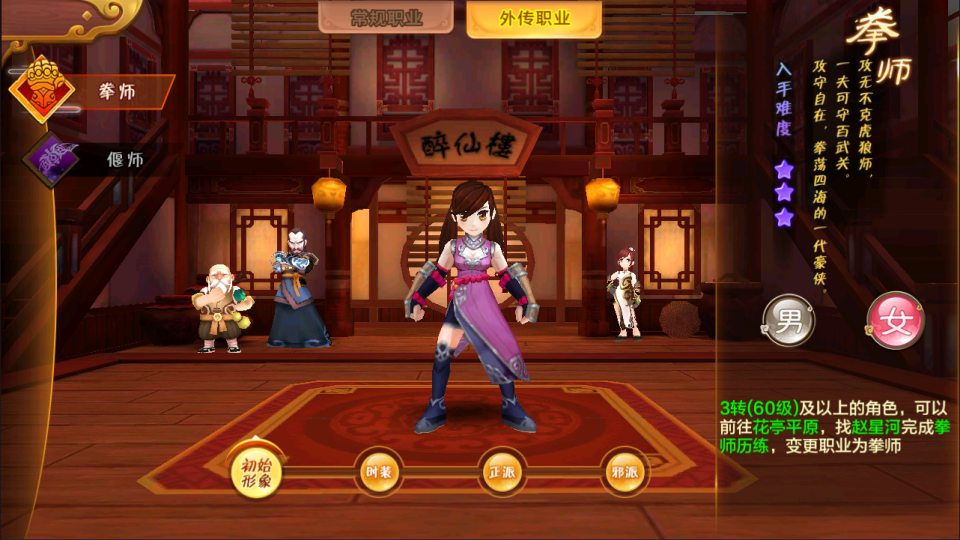 经典怀旧手游【热血江湖9职业之欢聚江湖】7月最新整理Linux手工服务端+GM后台+安卓苹果双端+详细搭建教程+视频教程