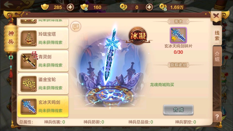经典怀旧手游【热血江湖9职业之欢聚江湖】7月最新整理Linux手工服务端+GM后台+安卓苹果双端+详细搭建教程+视频教程