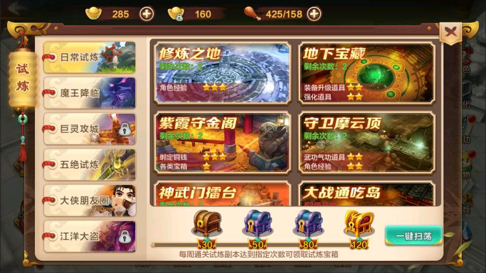 经典怀旧手游【热血江湖9职业之欢聚江湖】7月最新整理Linux手工服务端+GM后台+安卓苹果双端+详细搭建教程+视频教程