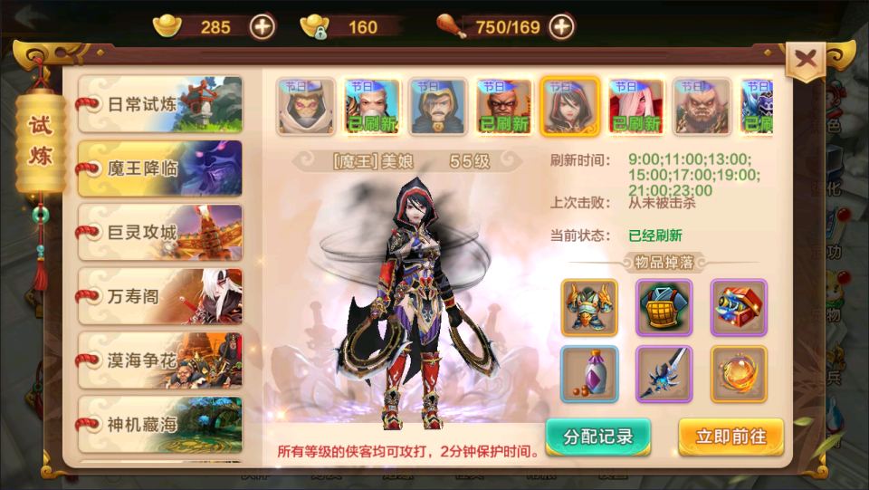 经典怀旧手游【热血江湖9职业之欢聚江湖】7月最新整理Linux手工服务端+GM后台+安卓苹果双端+详细搭建教程+视频教程