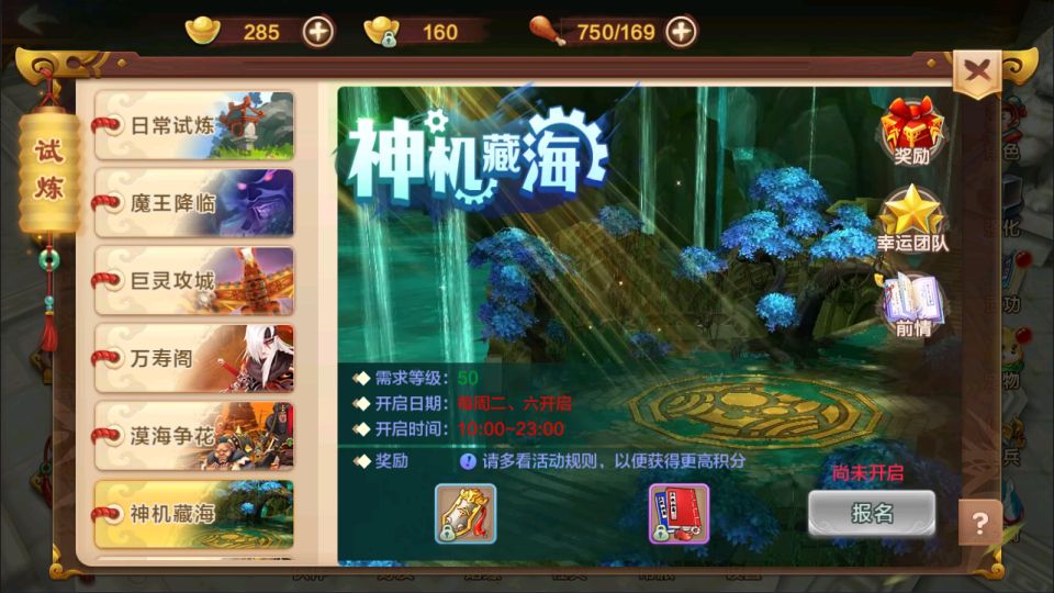 经典怀旧手游【热血江湖9职业之欢聚江湖】7月最新整理Linux手工服务端+GM后台+安卓苹果双端+详细搭建教程+视频教程
