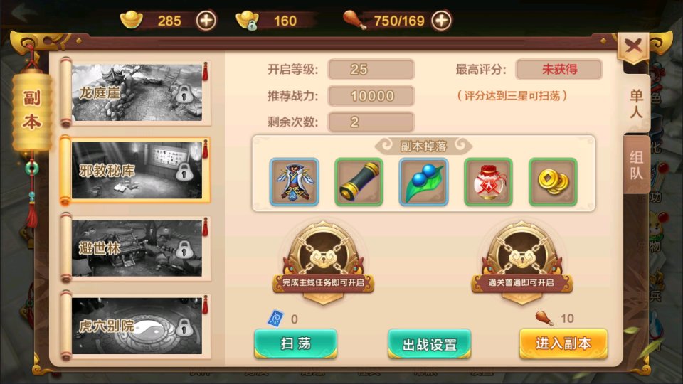 经典怀旧手游【热血江湖9职业之欢聚江湖】7月最新整理Linux手工服务端+GM后台+安卓苹果双端+详细搭建教程+视频教程