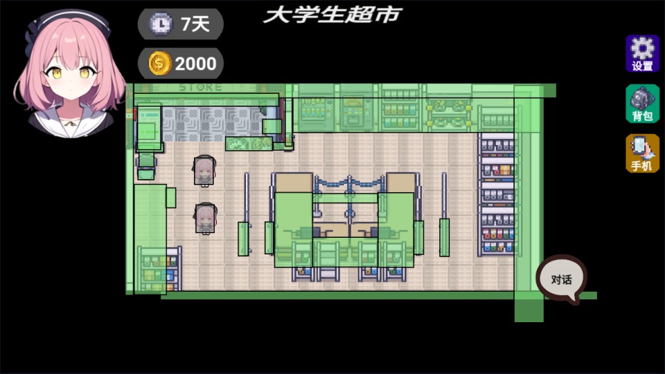 三网H5休闲游戏【学校模拟器H5】7月最新整理Linux手工服务端+Win一键服务端+解压即玩+简易安卓客户端+详细搭建教程
