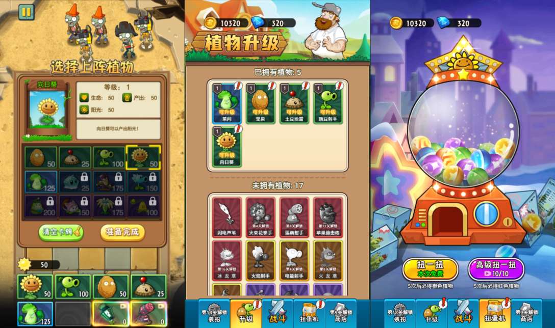 三网H5塔防游戏【植物僵尸战争模拟器H5】7月最新整理Linux手工服务端+Win一键服务端+解压即玩+简易安卓客户端+详细搭建教程