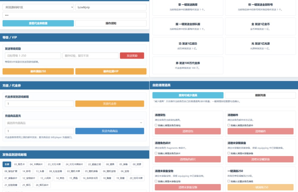 卡牌回合手游【奥特曼系列OL代金券内购闪耀金兔多区版】7月最新整理Linux手工服务端+加解密工具+CDK授权后台+安卓+详细搭建教程+视频教程