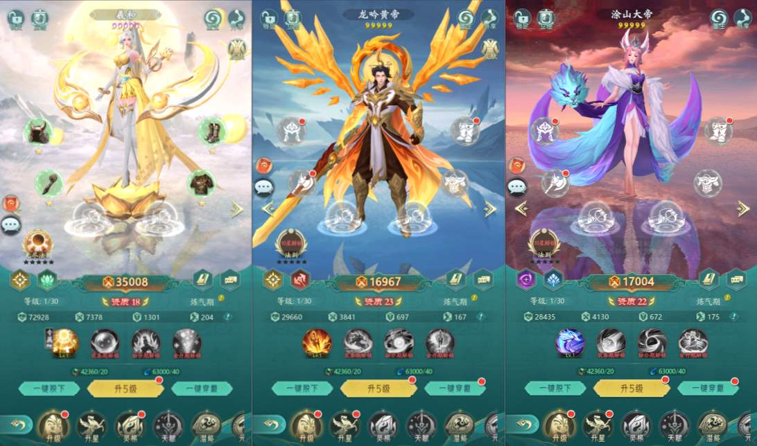 卡牌回合手游【山海经異獸錄代金券内购11赛季免编译版】8月最新整理Win一键服务端+GM开赛季后台+GM授权后台+安卓+详细搭建教程+视频教程