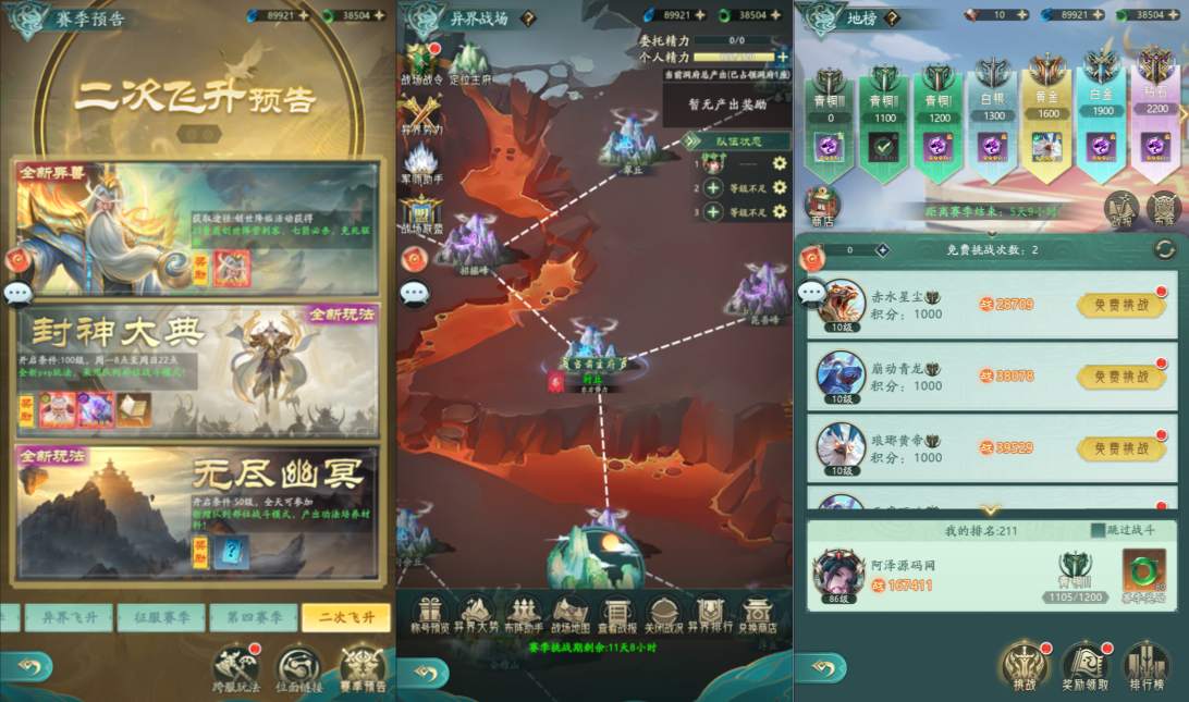 卡牌回合手游【山海经異獸錄代金券内购11赛季免编译版】8月最新整理Win一键服务端+GM开赛季后台+GM授权后台+安卓+详细搭建教程+视频教程