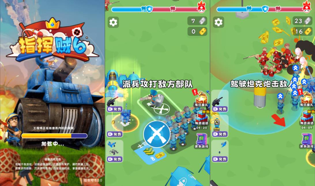 三网H5射击游戏【战场小指挥H5】8月最新整理Linux手工服务端+Win一键服务端+解压即玩+简易安卓客户端+详细搭建教程