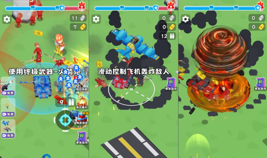 三网H5射击游戏【战场小指挥H5】8月最新整理Linux手工服务端+Win一键服务端+解压即玩+简易安卓客户端+详细搭建教程