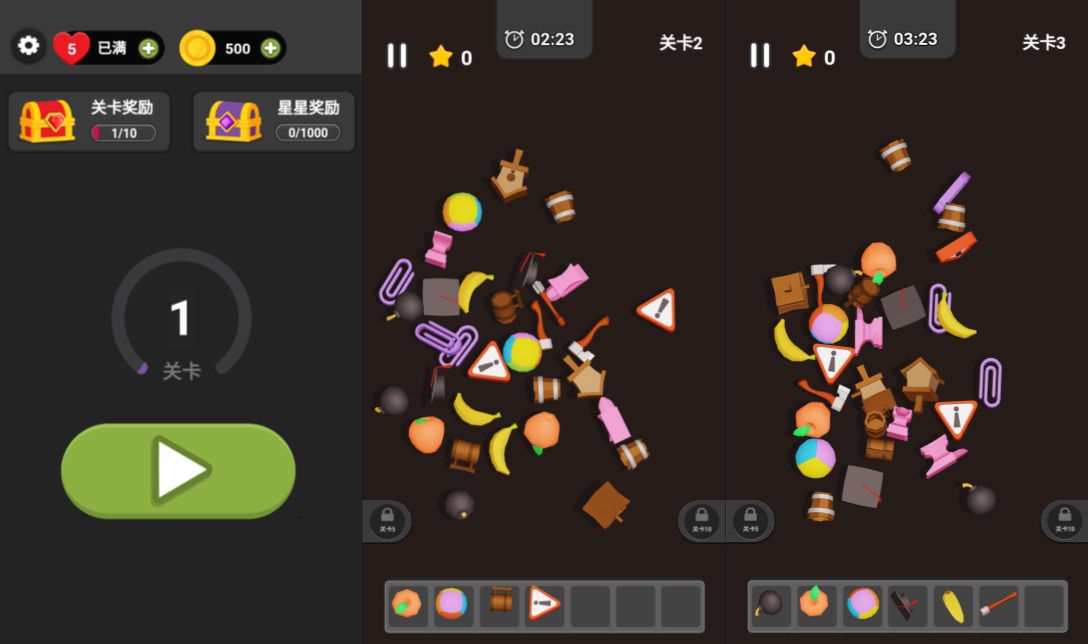 三网H5休闲游戏【抓大鹅H5】8月最新整理Linux手工服务端+Win一键服务端+解压即玩+简易安卓客户端+详细搭建教程