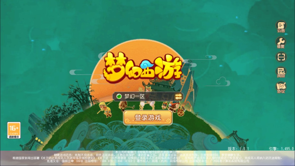 MT3换皮MH【大梦一场2】8月最新整理Linux手工服务端+源码+管理后台+安卓苹果双端+详细搭建教程+视频教程