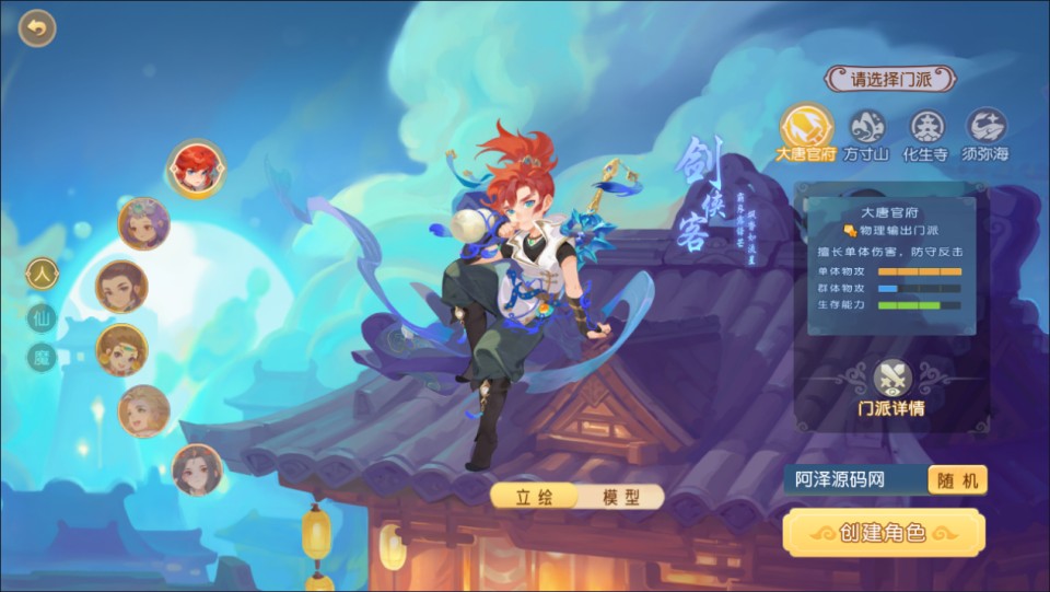 MT3换皮MH【大梦一场2】8月最新整理Linux手工服务端+源码+管理后台+安卓苹果双端+详细搭建教程+视频教程