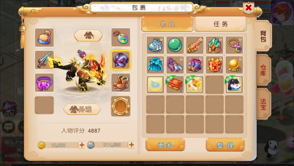 MT3换皮MH【大梦一场2】8月最新整理Linux手工服务端+源码+管理后台+安卓苹果双端+详细搭建教程+视频教程