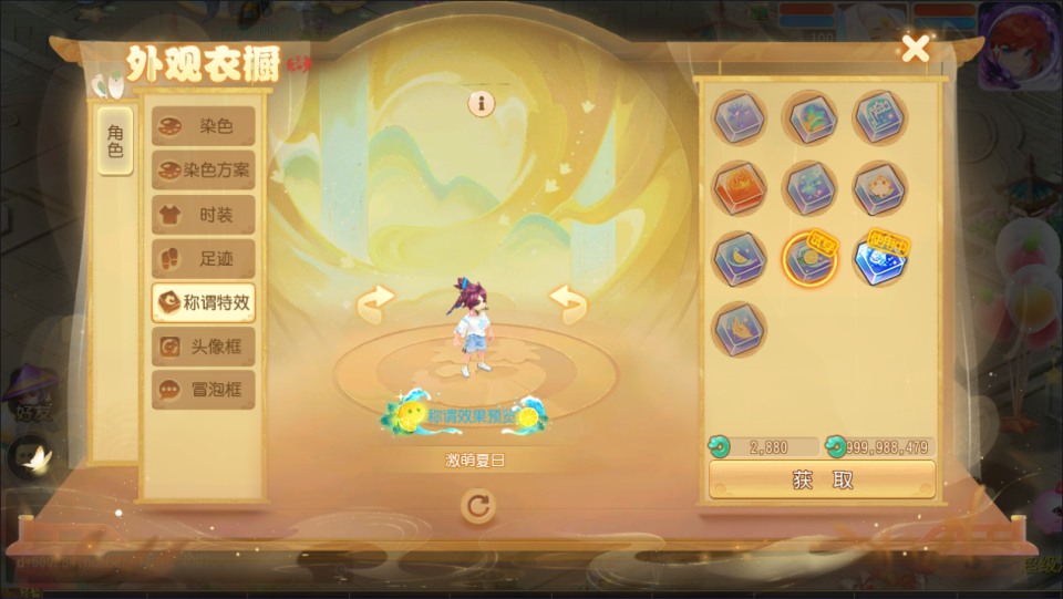 MT3换皮MH【大梦一场2】8月最新整理Linux手工服务端+源码+管理后台+安卓苹果双端+详细搭建教程+视频教程