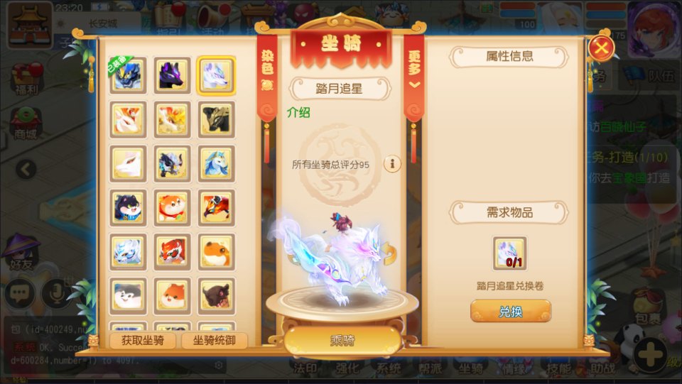MT3换皮MH【大梦一场2】8月最新整理Linux手工服务端+源码+管理后台+安卓苹果双端+详细搭建教程+视频教程