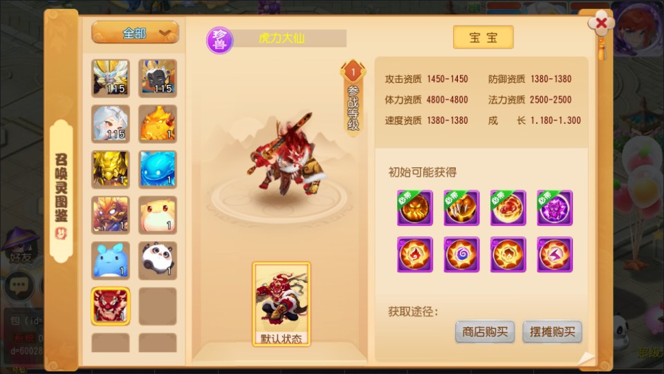 MT3换皮MH【大梦一场2】8月最新整理Linux手工服务端+源码+管理后台+安卓苹果双端+详细搭建教程+视频教程