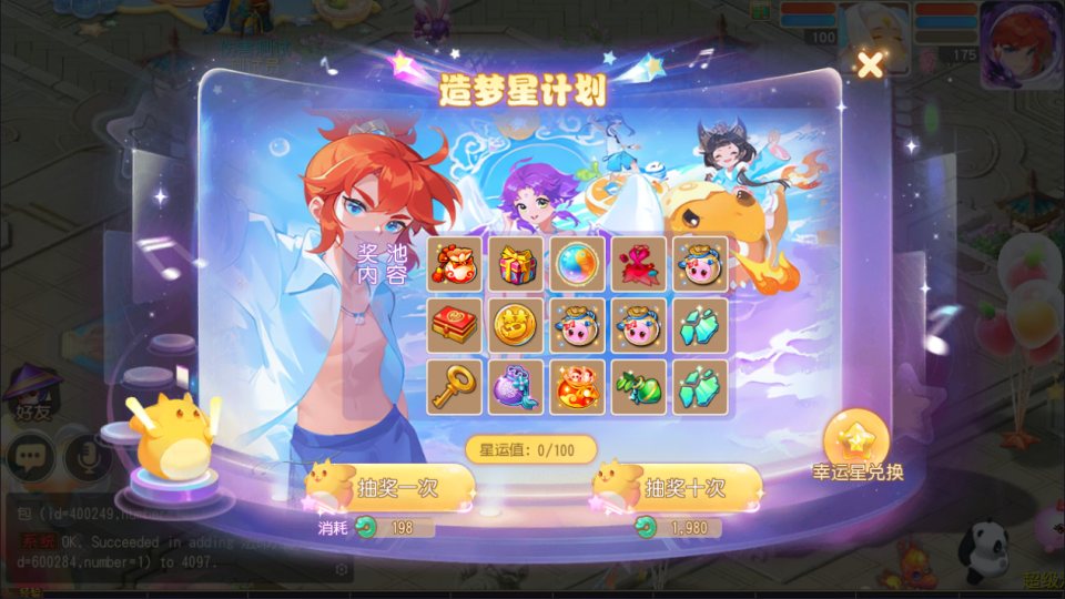 MT3换皮MH【大梦一场2】8月最新整理Linux手工服务端+源码+管理后台+安卓苹果双端+详细搭建教程+视频教程