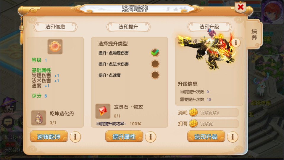 MT3换皮MH【大梦一场2】8月最新整理Linux手工服务端+源码+管理后台+安卓苹果双端+详细搭建教程+视频教程