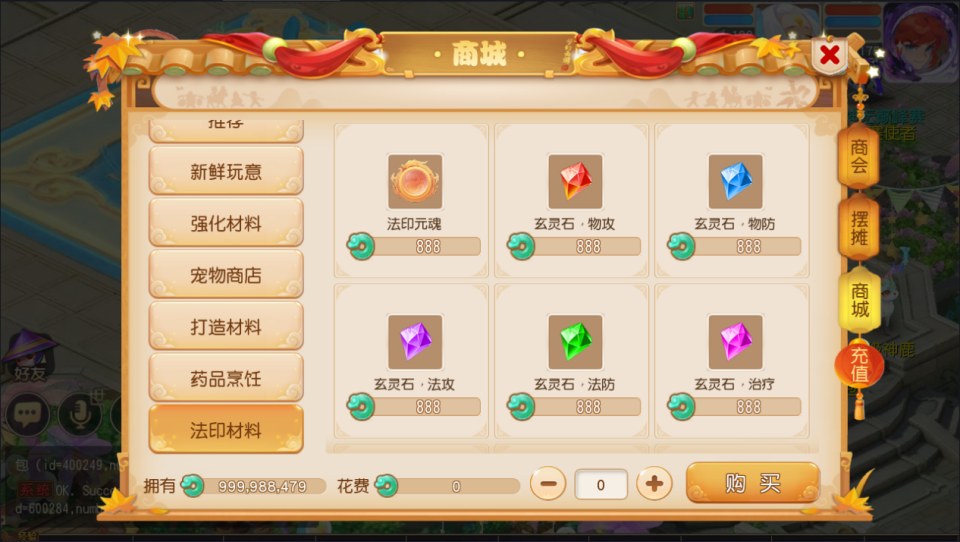 MT3换皮MH【大梦一场2】8月最新整理Linux手工服务端+源码+管理后台+安卓苹果双端+详细搭建教程+视频教程