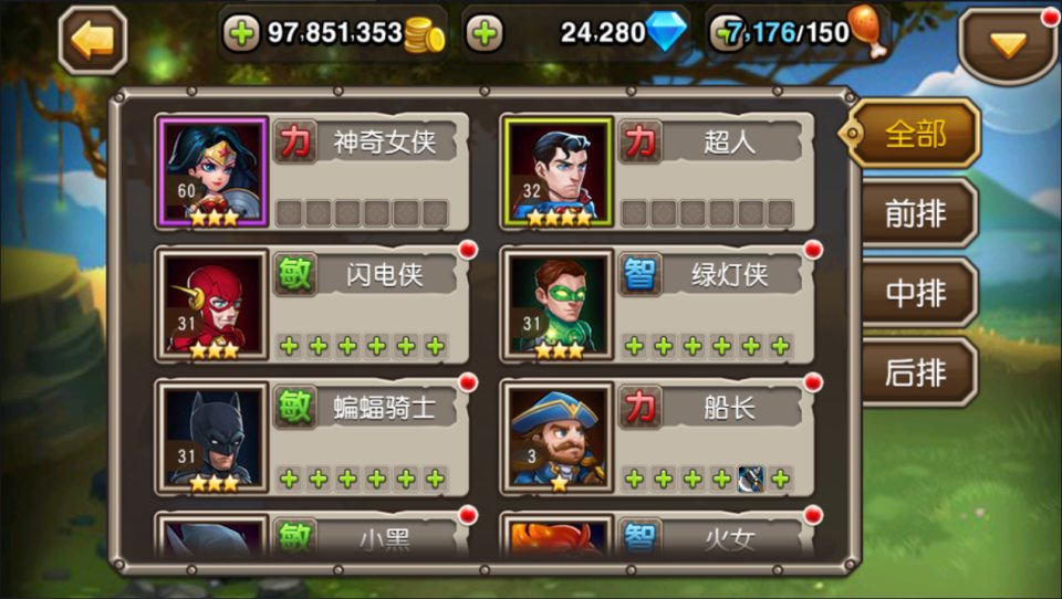 卡牌闯关手游【尒栤栤之刀塔传奇】9月最新整理Linux手工服务端+全套前后端源码+CDK授权后台+安卓苹果双端+详细搭建教程+视频教程