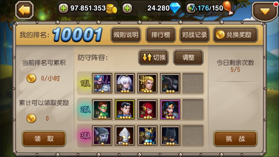 卡牌闯关手游【尒栤栤之刀塔传奇】9月最新整理Linux手工服务端+全套前后端源码+CDK授权后台+安卓苹果双端+详细搭建教程+视频教程