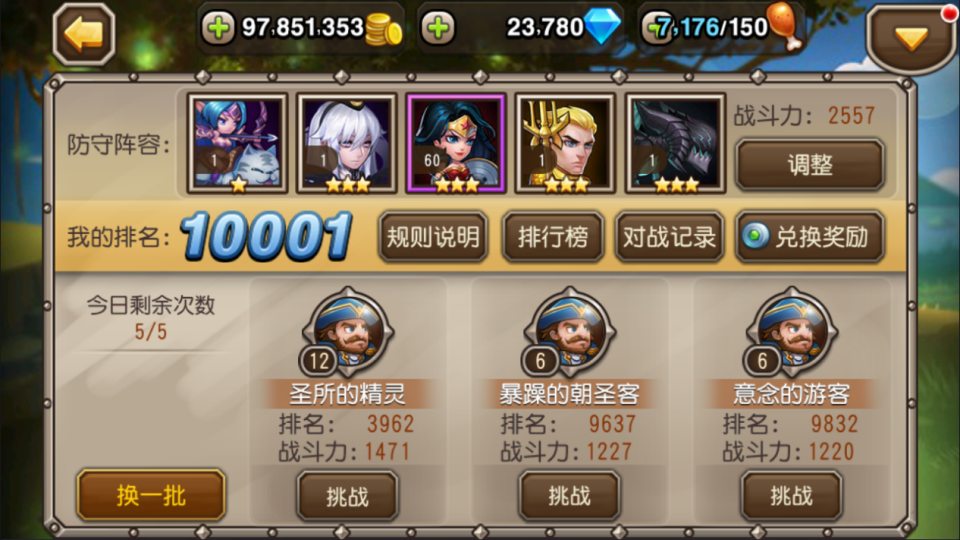 卡牌闯关手游【尒栤栤之刀塔传奇】9月最新整理Linux手工服务端+全套前后端源码+CDK授权后台+安卓苹果双端+详细搭建教程+视频教程