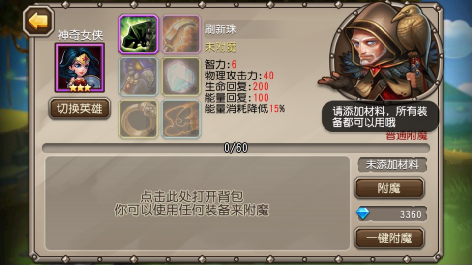 卡牌闯关手游【尒栤栤之刀塔传奇】9月最新整理Linux手工服务端+全套前后端源码+CDK授权后台+安卓苹果双端+详细搭建教程+视频教程