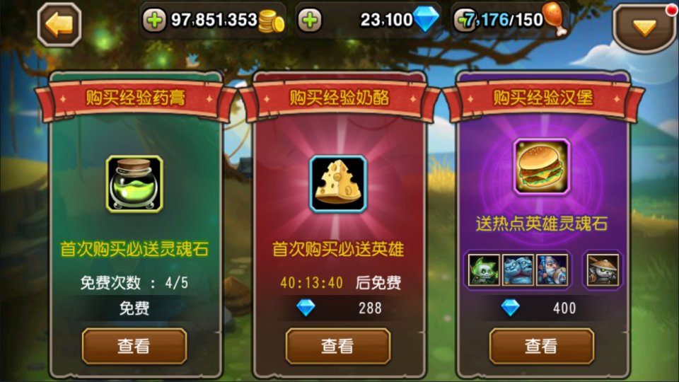 卡牌闯关手游【尒栤栤之刀塔传奇】9月最新整理Linux手工服务端+全套前后端源码+CDK授权后台+安卓苹果双端+详细搭建教程+视频教程