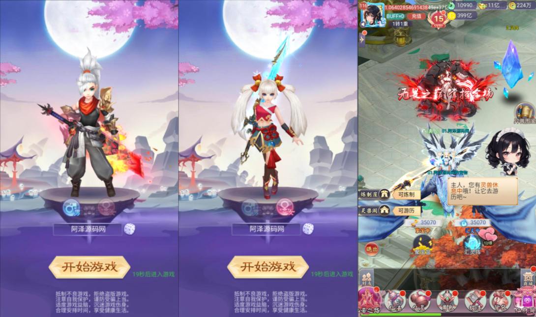三网H5游戏【九州长生衍H5内购版】8月最新整理Linux手工服务端+管理后台+GM授权后台+简易安卓客户端+详细搭建教程+视频教程