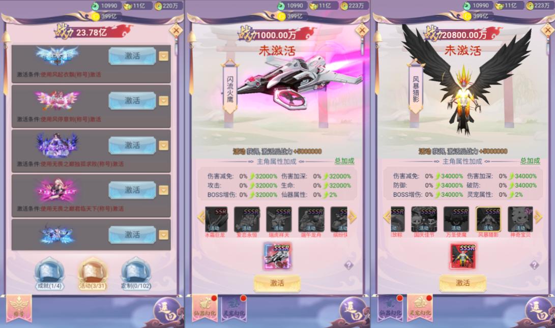 三网H5游戏【九州长生衍H5内购版】8月最新整理Linux手工服务端+管理后台+GM授权后台+简易安卓客户端+详细搭建教程+视频教程