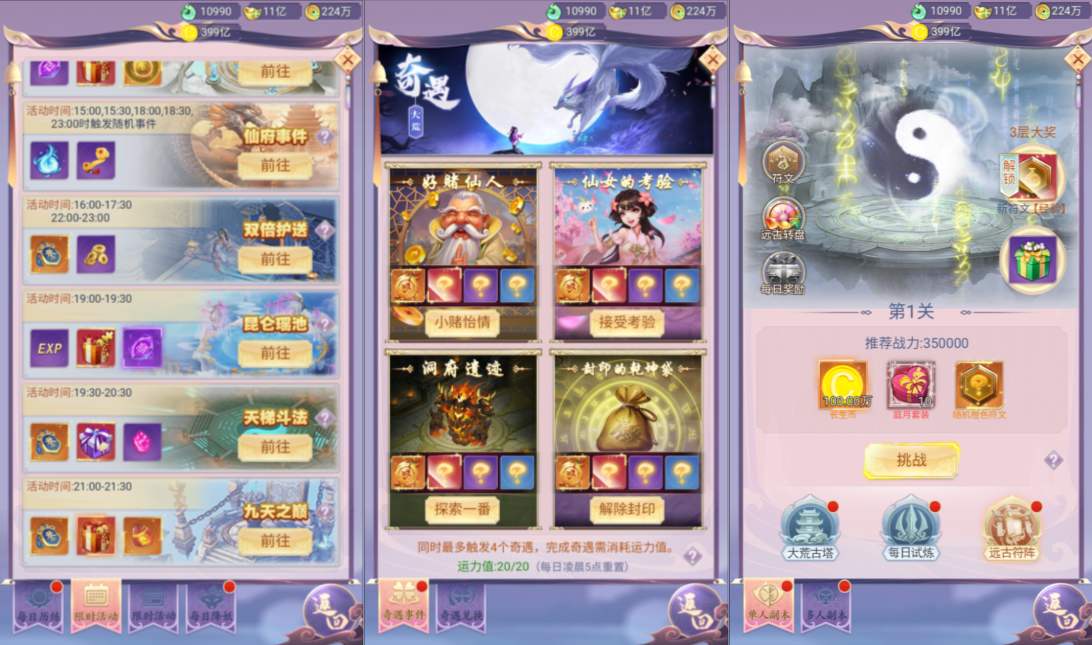 三网H5游戏【九州长生衍H5内购版】8月最新整理Linux手工服务端+管理后台+GM授权后台+简易安卓客户端+详细搭建教程+视频教程