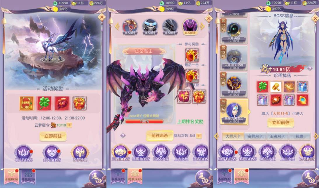 三网H5游戏【九州长生衍H5内购版】8月最新整理Linux手工服务端+管理后台+GM授权后台+简易安卓客户端+详细搭建教程+视频教程