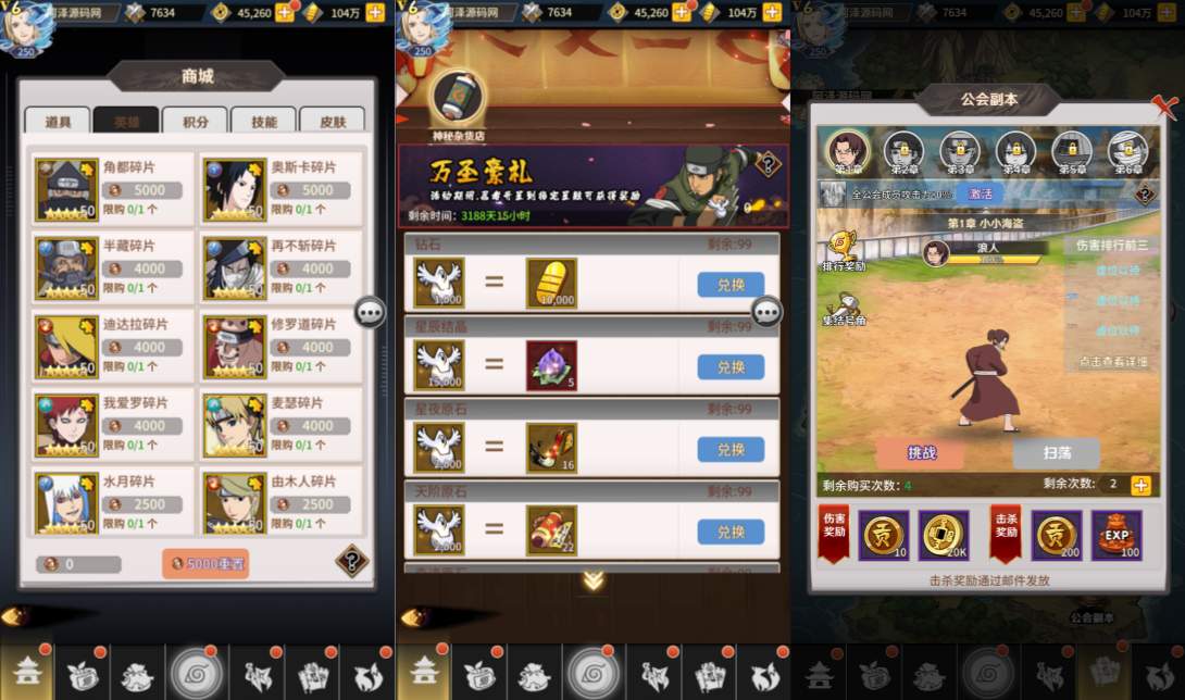 卡牌回合手游【火影忍者-黑金荣耀多区跨服平台币内购版】8月最新整理Linux手工服务端+CDK授权后台+安卓+详细搭建教程+视频教程