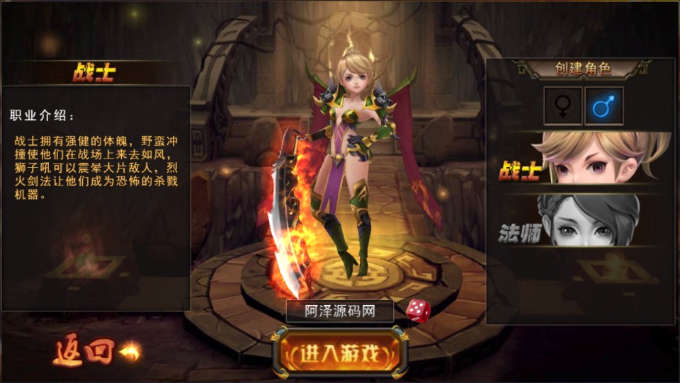 3D传奇手游【3D经典传奇】8月最新整理Win一键服务端+全套前后端源码+CDK授权后台+PC安卓+详细搭建教程+视频教程