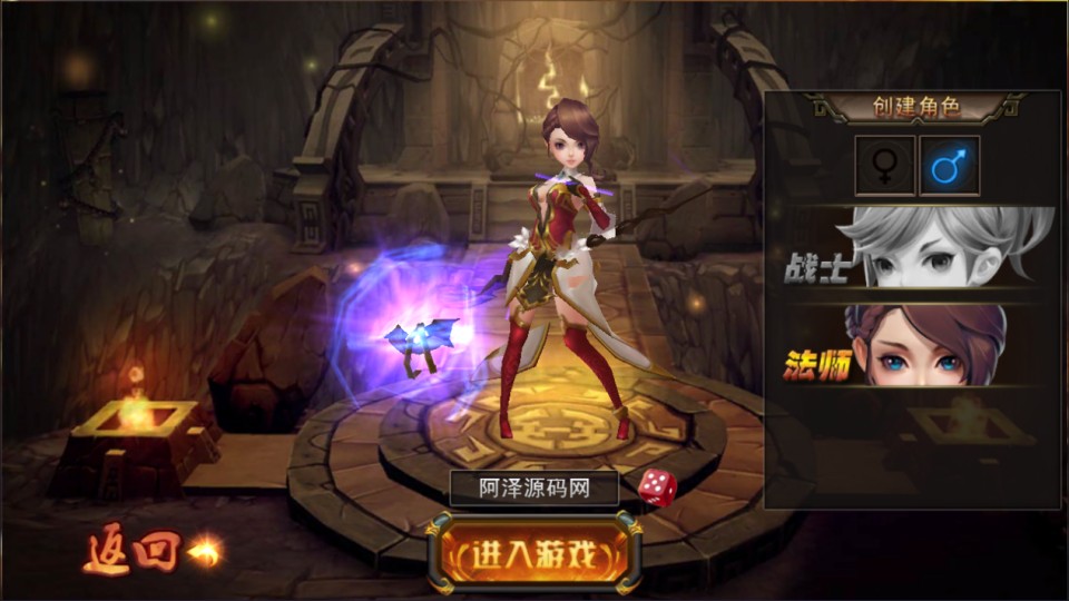 3D传奇手游【3D经典传奇】8月最新整理Win一键服务端+全套前后端源码+CDK授权后台+PC安卓+详细搭建教程+视频教程