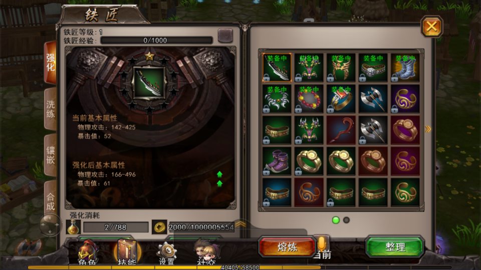 3D传奇手游【3D经典传奇】8月最新整理Win一键服务端+全套前后端源码+CDK授权后台+PC安卓+详细搭建教程+视频教程