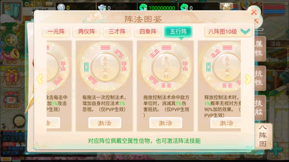 大话回合手游【精品西游之王者超变第二季】8月最新整理Linux手工服务端+管理后台+代理后台+安卓苹果双端+详细搭建教程+视频教程
