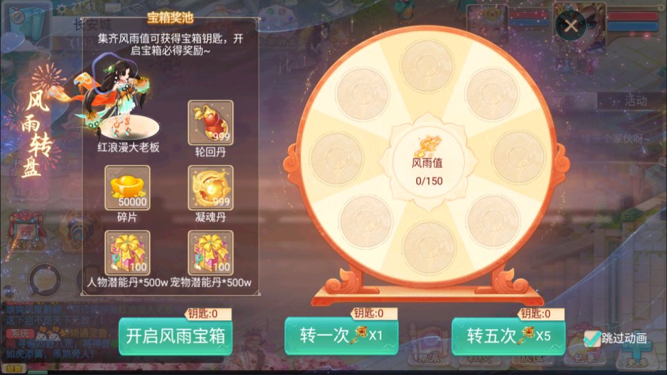 大话回合手游【精品西游之王者超变第二季】8月最新整理Linux手工服务端+管理后台+代理后台+安卓苹果双端+详细搭建教程+视频教程