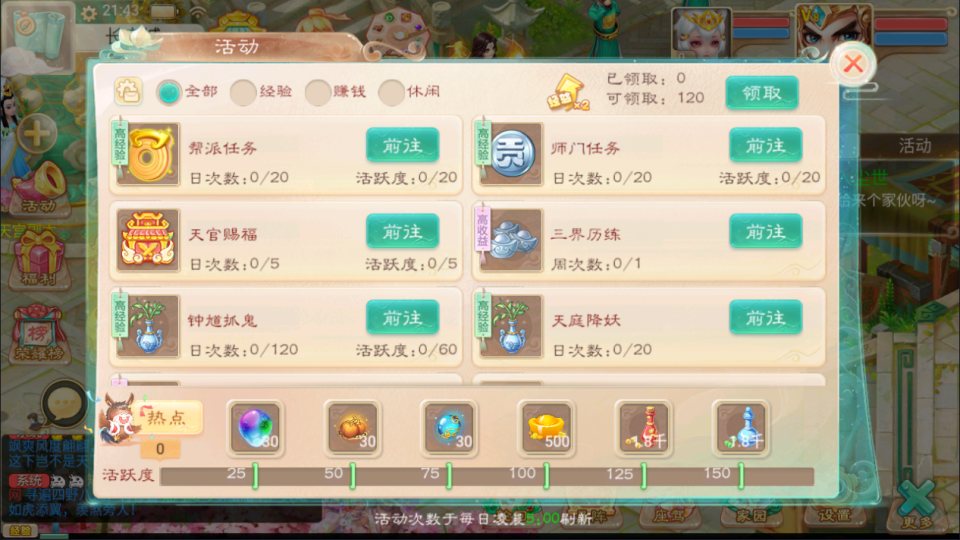 大话回合手游【精品西游之王者超变第二季】8月最新整理Linux手工服务端+管理后台+代理后台+安卓苹果双端+详细搭建教程+视频教程