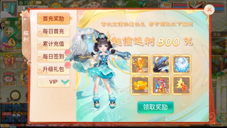 大话回合手游【精品西游之王者超变第二季】8月最新整理Linux手工服务端+管理后台+代理后台+安卓苹果双端+详细搭建教程+视频教程