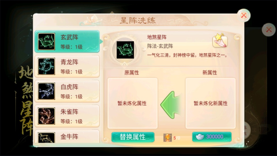 大话回合手游【精品西游之王者超变第二季】8月最新整理Linux手工服务端+管理后台+代理后台+安卓苹果双端+详细搭建教程+视频教程