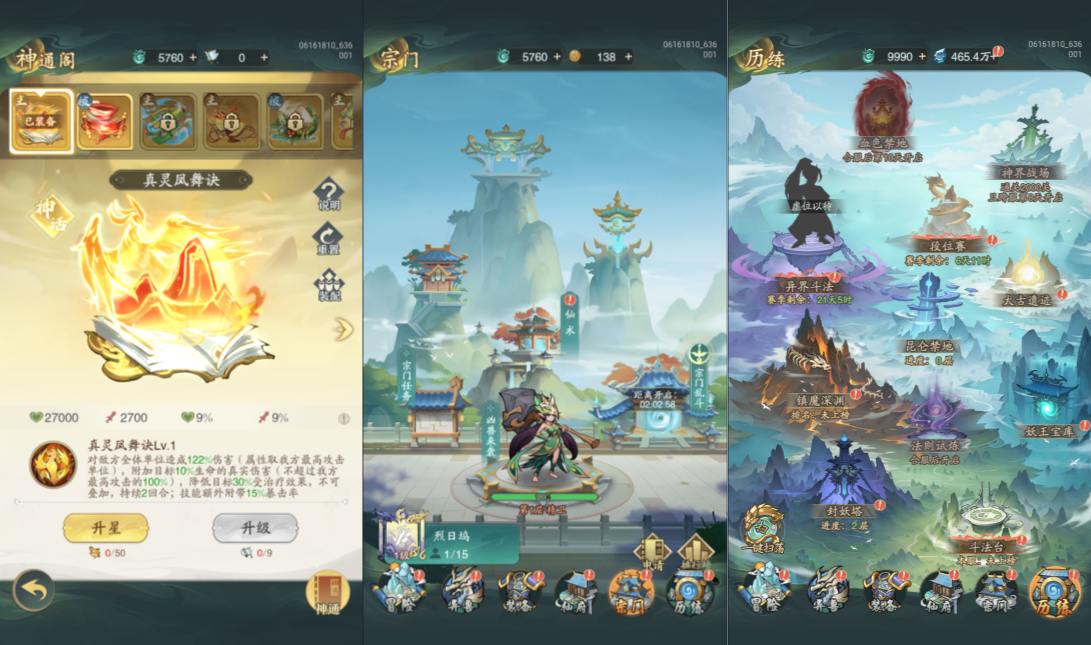 三网H5游戏【九州異獸記H5多区代金券内购版】10月最新整理Linux手工服务端+后端源码+CDK授权后台+安卓+详细搭建教程+视频教程