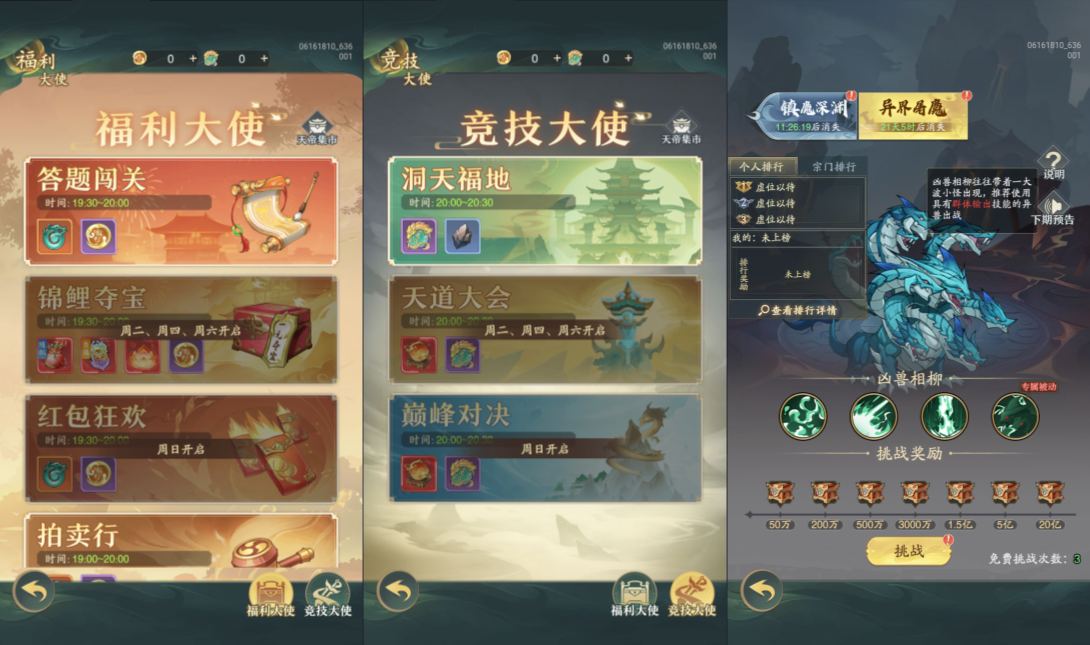 三网H5游戏【九州異獸記H5多区代金券内购版】10月最新整理Linux手工服务端+后端源码+CDK授权后台+安卓+详细搭建教程+视频教程