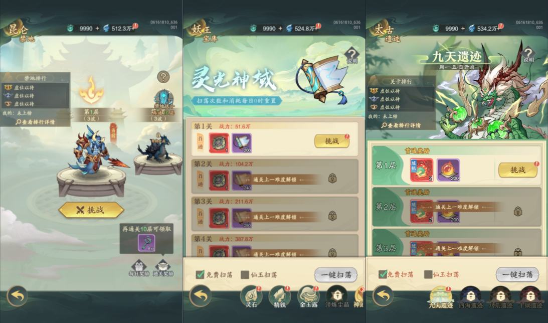 三网H5游戏【九州異獸記H5多区代金券内购版】10月最新整理Linux手工服务端+后端源码+CDK授权后台+安卓+详细搭建教程+视频教程