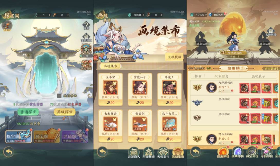 三网H5游戏【九州異獸記H5多区代金券内购版】10月最新整理Linux手工服务端+后端源码+CDK授权后台+安卓+详细搭建教程+视频教程