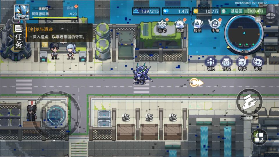 三网H5游戏【口袋機甲H5代金券内购修复版】8月最新整理Win一键服务端+CDK授权后台+安卓苹果双端+详细搭建教程+视频教程