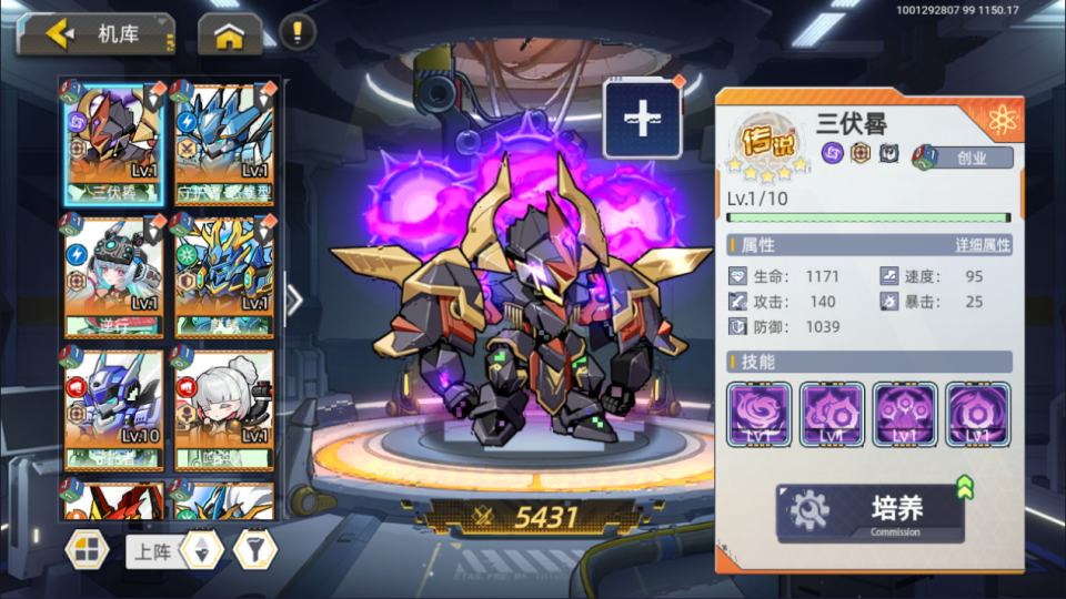 三网H5游戏【口袋機甲H5代金券内购修复版】8月最新整理Win一键服务端+CDK授权后台+安卓苹果双端+详细搭建教程+视频教程