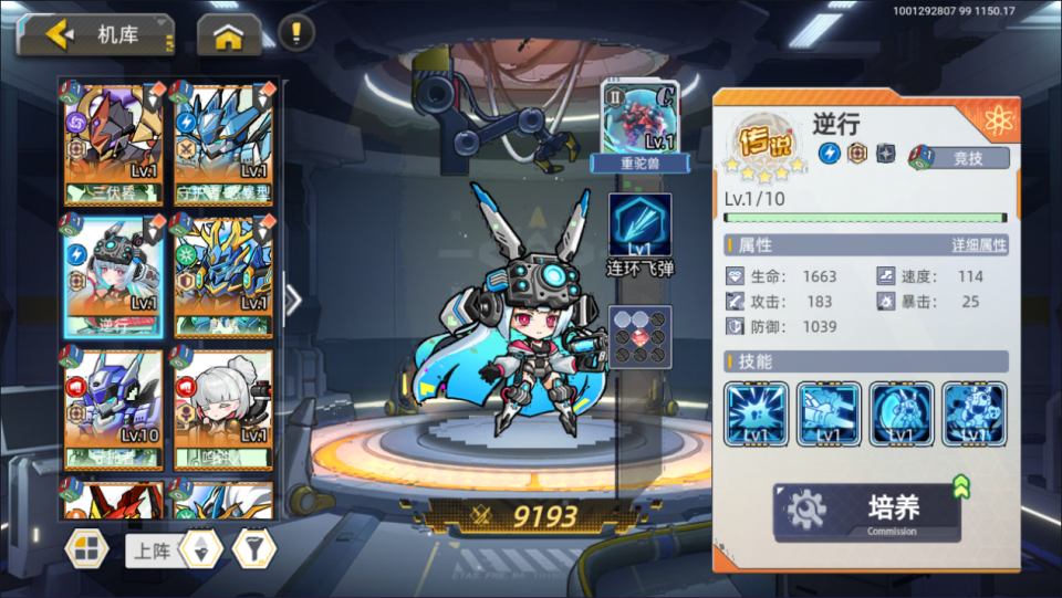 三网H5游戏【口袋機甲H5代金券内购修复版】8月最新整理Win一键服务端+CDK授权后台+安卓苹果双端+详细搭建教程+视频教程