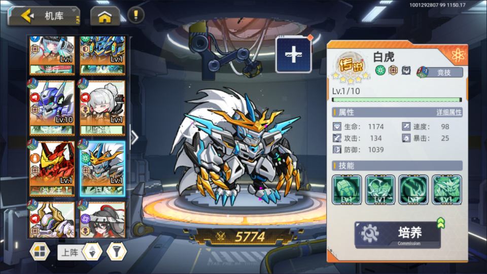 三网H5游戏【口袋機甲H5代金券内购修复版】8月最新整理Win一键服务端+CDK授权后台+安卓苹果双端+详细搭建教程+视频教程